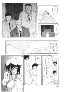Page 202 of READINESS - preview thumbnail