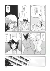 Page 215 of READINESS - preview thumbnail