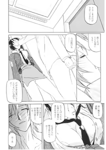Page 22 of READINESS - preview thumbnail