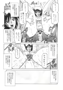 Page 229 of READINESS - preview thumbnail