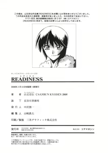 Page 238 of READINESS - preview thumbnail