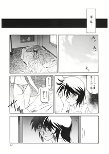 Page 29 of READINESS - preview thumbnail