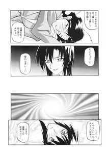 Page 37 of READINESS - preview thumbnail