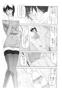 Page 39 of READINESS - preview thumbnail