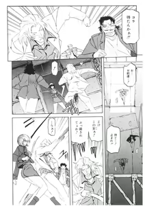 Page 42 of READINESS - preview thumbnail