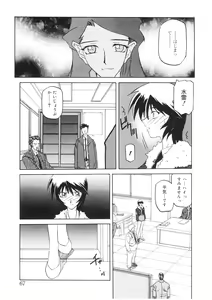 Page 69 of READINESS - preview thumbnail