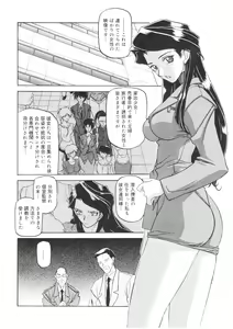 Page 8 of READINESS - preview thumbnail