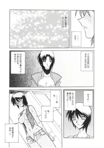 Page 95 of READINESS - preview thumbnail