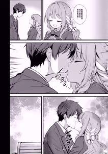 Page 4 of Fudeoroshi | 初次操笔 - preview thumbnail