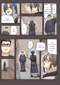 Page 11 of Kimi no Maku o Yaburu no wa Boku dato Omotteta··· 2 - Hametsu Hen | 너의 막을 찢는 건 나라고 생각했다.. 2 -파멸편- - preview thumbnail