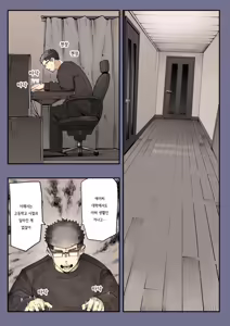 Page 5 of Kimi no Maku o Yaburu no wa Boku dato Omotteta··· 2 - Hametsu Hen | 너의 막을 찢는 건 나라고 생각했다.. 2 -파멸편- - preview thumbnail