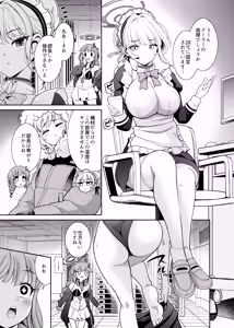 Page 3 of Pool de Hakken! Dekamara Maton - preview thumbnail