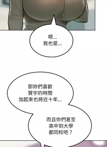 Page 122 of 超美味人妻x4 1-12 END (decensored) - preview thumbnail