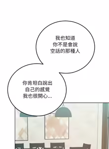 Page 143 of 超美味人妻x4 1-12 END (decensored) - preview thumbnail