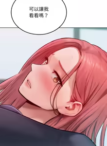 Page 147 of 超美味人妻x4 1-12 END (decensored) - preview thumbnail