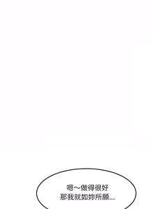 Page 158 of 超美味人妻x4 1-12 END (decensored) - preview thumbnail