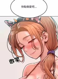 Page 179 of 超美味人妻x4 1-12 END (decensored) - preview thumbnail