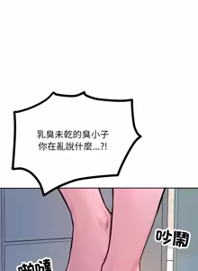 Page 18 of 超美味人妻x4 1-12 END (decensored) - preview thumbnail