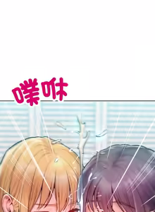 Page 195 of 超美味人妻x4 1-12 END (decensored) - preview thumbnail