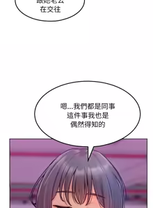 Page 33 of 超美味人妻x4 1-12 END (decensored) - preview thumbnail