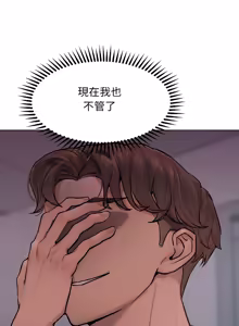 Page 40 of 超美味人妻x4 1-12 END (decensored) - preview thumbnail