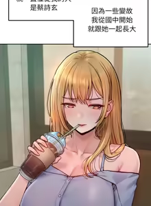 Page 4 of 超美味人妻x4 1-12 END (decensored) - preview thumbnail