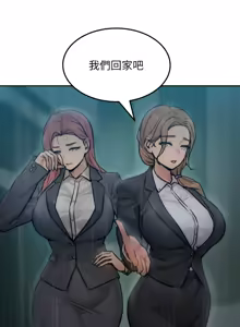 Page 8 of 超美味人妻x4 1-12 END (decensored) - preview thumbnail