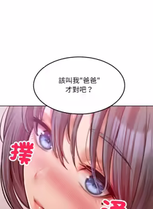 Page 82 of 超美味人妻x4 1-12 END (decensored) - preview thumbnail