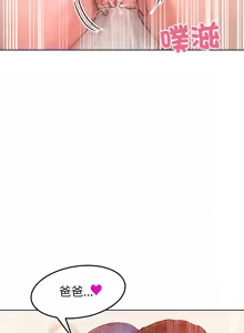 Page 86 of 超美味人妻x4 1-12 END (decensored) - preview thumbnail
