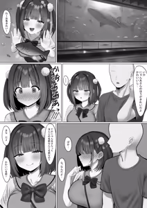 Page 8 of Nakayoku natta Nettomo ga Jitsu wa Onnanoko de Kyuaui Ecchi o sareru Hanashi - preview thumbnail