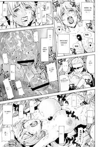 Page 15 of HAZARD LEVEL 5 - preview thumbnail