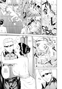 Page 17 of HAZARD LEVEL 5 - preview thumbnail