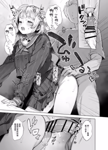 Page 21 of Idol Kamieshi Vtuber no Ero Uraaka Katsudou 2  | 偶像系神画师色情小号活动 2 - preview thumbnail