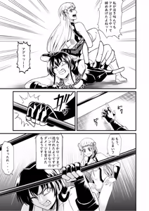 Page 16 of Idol Death Match Joshipuroresu - preview thumbnail