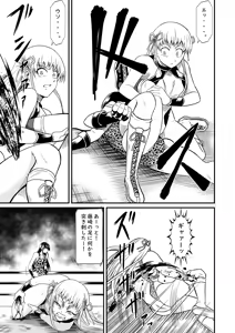 Page 28 of Idol Death Match Joshipuroresu - preview thumbnail
