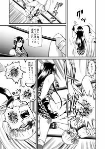 Page 40 of Idol Death Match Joshipuroresu - preview thumbnail