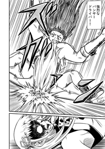 Page 49 of Idol Death Match Joshipuroresu - preview thumbnail