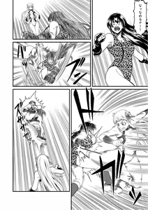 Page 70 of Idol Death Match Joshipuroresu - preview thumbnail