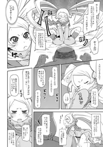 Page 5 of Tennenkinen Shoujo - preview thumbnail