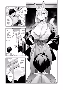 Page 172 of Hametami Girl | 박음직한 걸 - preview thumbnail