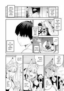 Page 173 of Hametami Girl | 박음직한 걸 - preview thumbnail