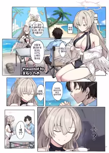 Page 19 of BluArch Paizuri Goudou "BlunDechive" | 블루아카 파이즈리 합동지 BlunDechive - preview thumbnail
