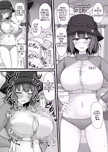 Page 63 of BluArch Paizuri Goudou "BlunDechive" | 블루아카 파이즈리 합동지 BlunDechive - preview thumbnail