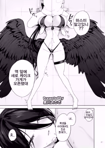 Page 67 of BluArch Paizuri Goudou "BlunDechive" | 블루아카 파이즈리 합동지 BlunDechive - preview thumbnail