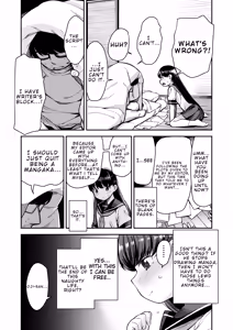 Page 26 of Do-M Shoujo wa, Manga no Naka de. - preview thumbnail