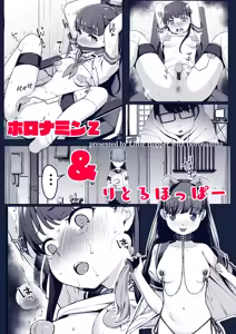 Page 39 of Do-M Shoujo wa, Manga no Naka de. - preview thumbnail
