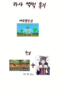 Page 208 of Lilac - preview thumbnail