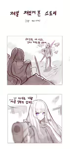 Page 210 of Lilac - preview thumbnail