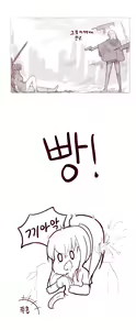 Page 211 of Lilac - preview thumbnail