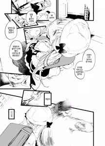 Page 2 of not elegance - preview thumbnail